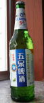 世界一周ビール　アジア　中国