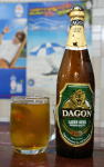 世界一周ビール　アジア　ミャンマー